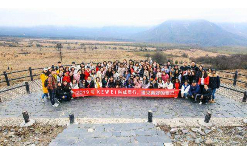 2019年开云体育在线注册,开云体育（中国）公司户外举行团建活动--与开云体育在线注册,开云体育（中国）同行