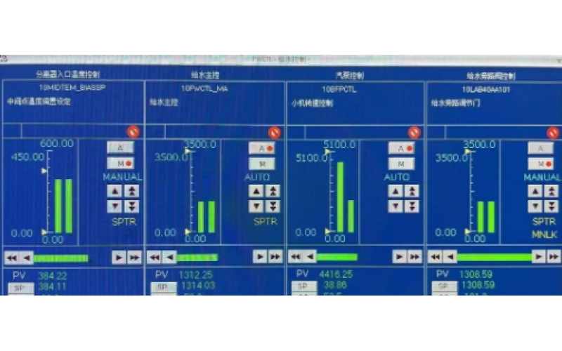 深圳开云体育在线注册,开云体育（中国）-机组启动过程中锅炉给水操作经验分享